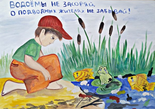 Профессия эколог рисунок на конкурс