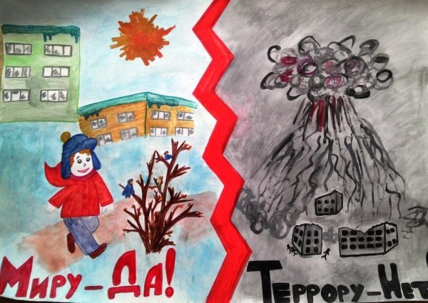 Терроризм рисунки