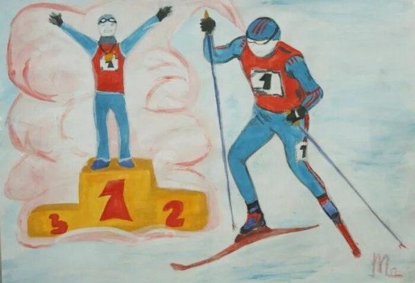 Детские рисунки на тему спорт