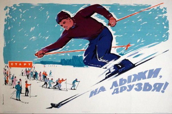 Биатлон эмблема