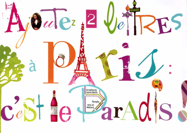 Открытка с днем учителя французского языка