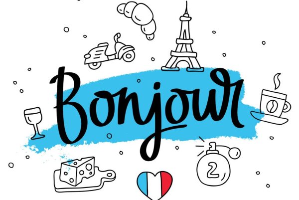 Французский язык