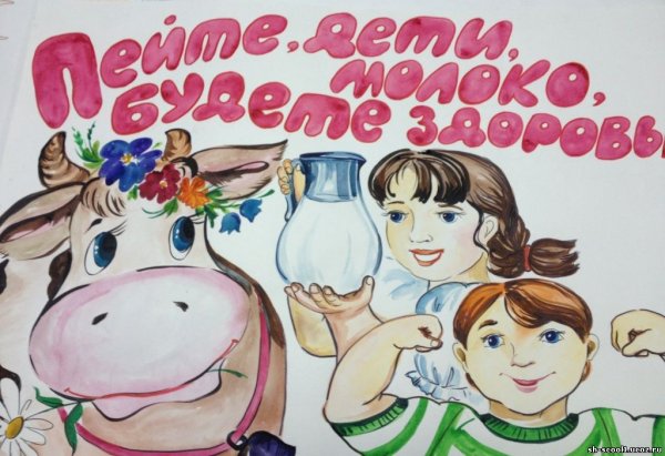 Рисунок на тему реклама