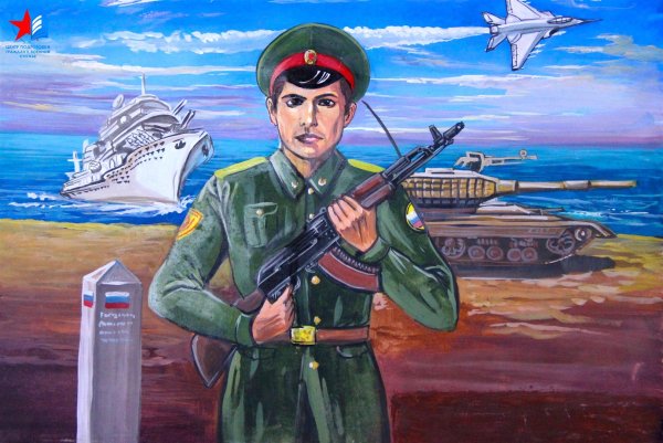 Защитники Отечества