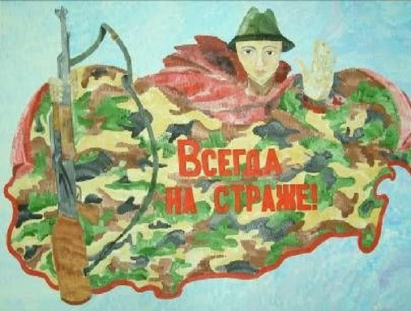 Советские патриотические плакаты