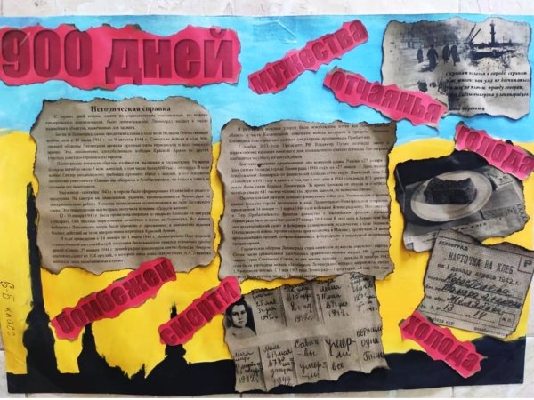 Блокадный Ленинград дети с хлебом