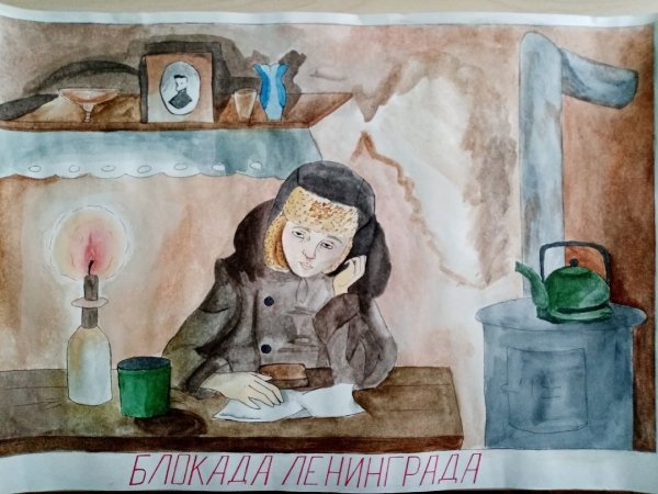 125 Г хлеба в блокадном Ленинграде