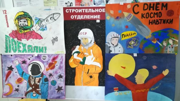 Рисунок космонавтики