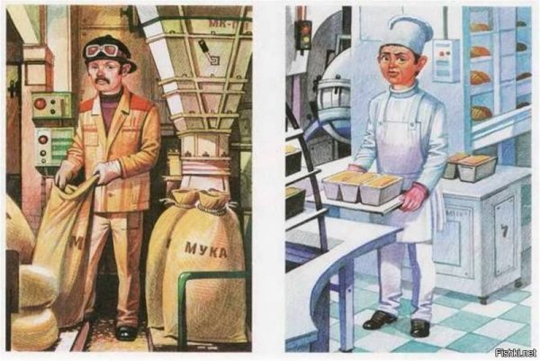 Плакат профессии для детей