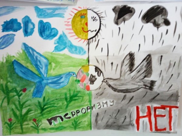 Мы за безопасный мир детские рисунки