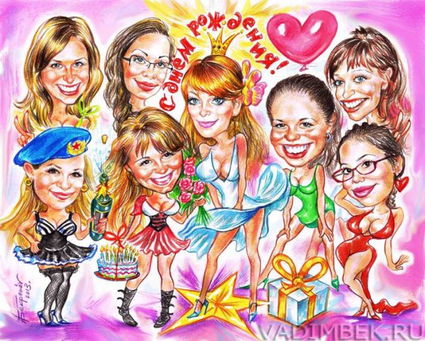 Поздравительный плакат к юбилею школы