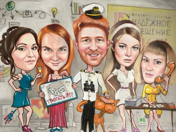 Прикольная стенгазета на юбилей мужчине