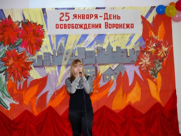 Рисунок ко Дню освобождения города