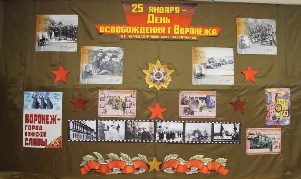 Рисунок ко Дню освобождения города