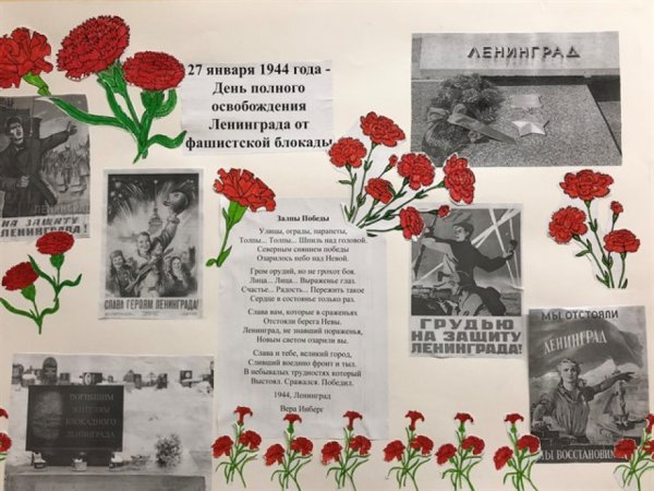 25 Января день освобождения Воронежа