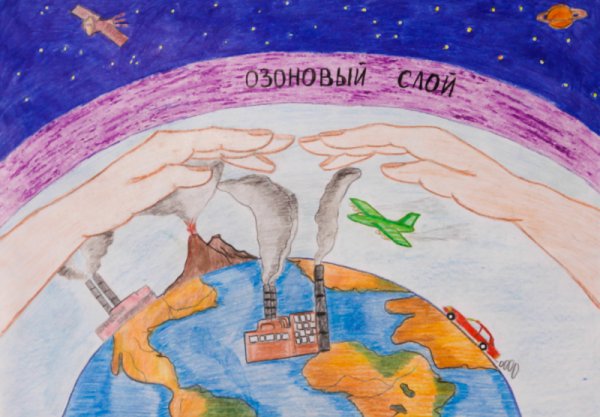 Защитим озоновый слой земли