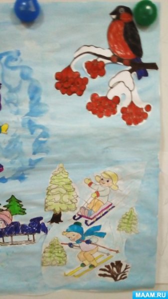 Плакат зимние забавы