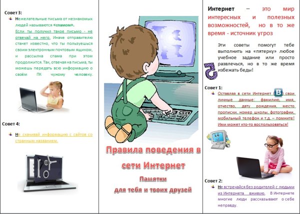 Компьютерная система