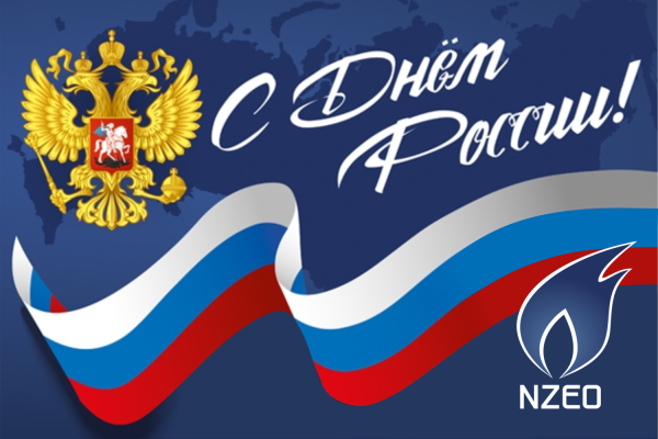 День России плакат