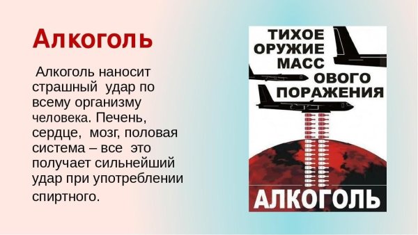 Рисунок на тему мы против наркотиков