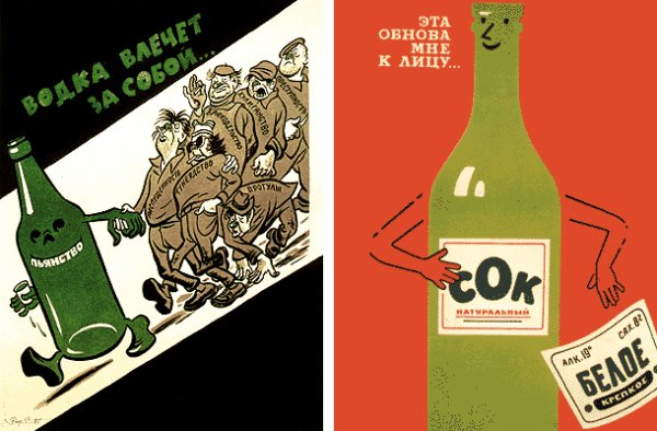 Социальный плакат курение