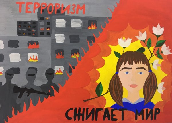 Плакаты за мир