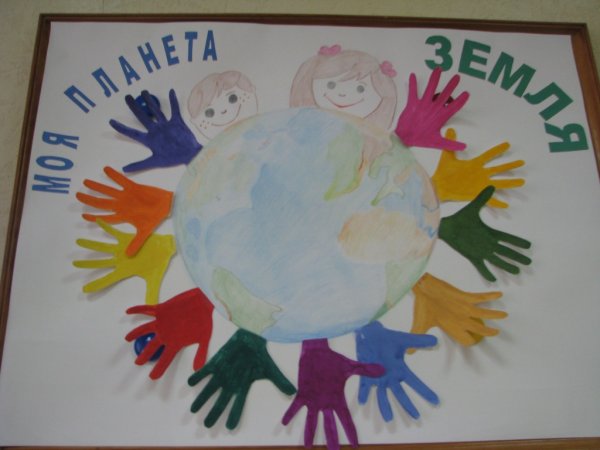 Рисование день защиты детей