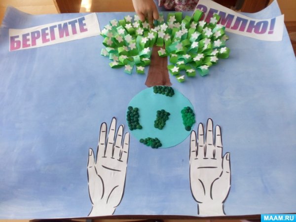 Экологическая листовка