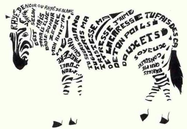 Шрифтовая композиция ритм