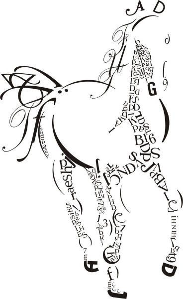 Шрифтовая графическая композиция