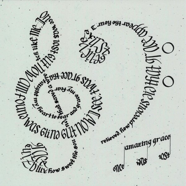 Шрифтовая композиция