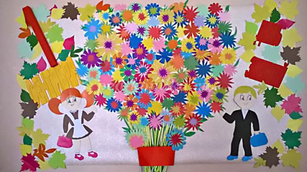 Аппликация к 1 сентября