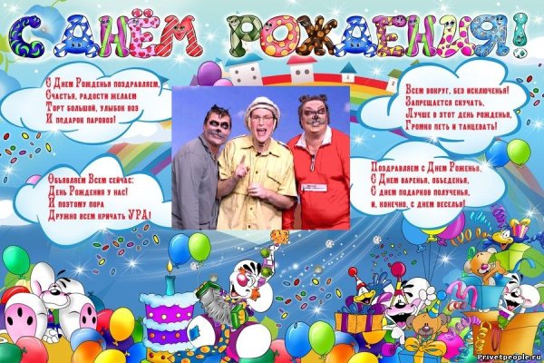 Плакат поздравляем с юбилеем