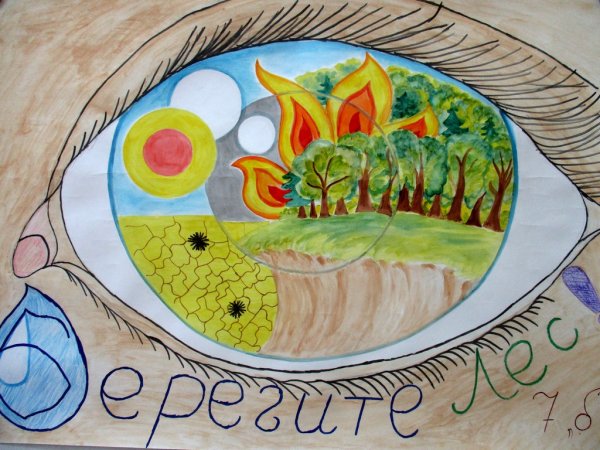 Экологический плакат