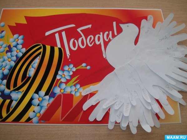 Плакат "с днём Победы"