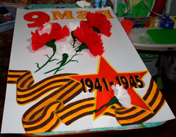 Стенгазета посвященная Великой Отечественной войне