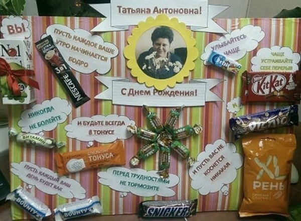 Учитель рисунок