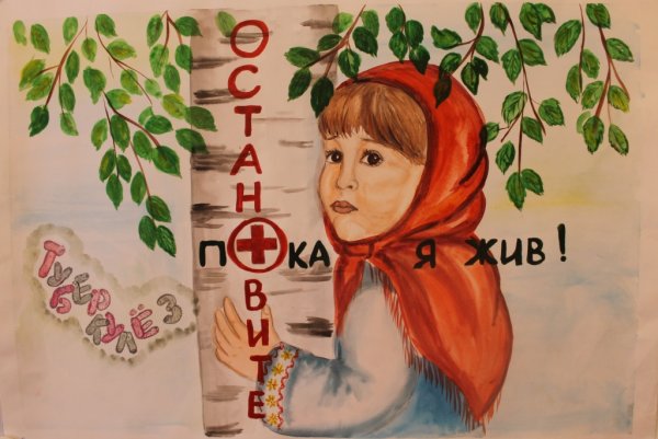 Рисунок на тему красный крест