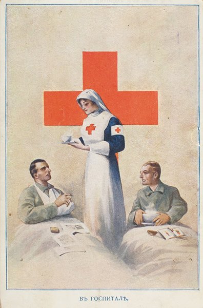 Сестры милосердия красный крест на войне