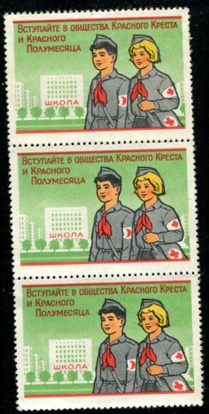 Красный крест плакаты