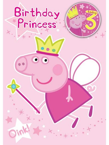 Рамки в стиле Свинка Пеппа