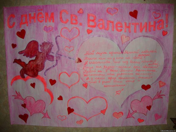 Поцелуй в сердце