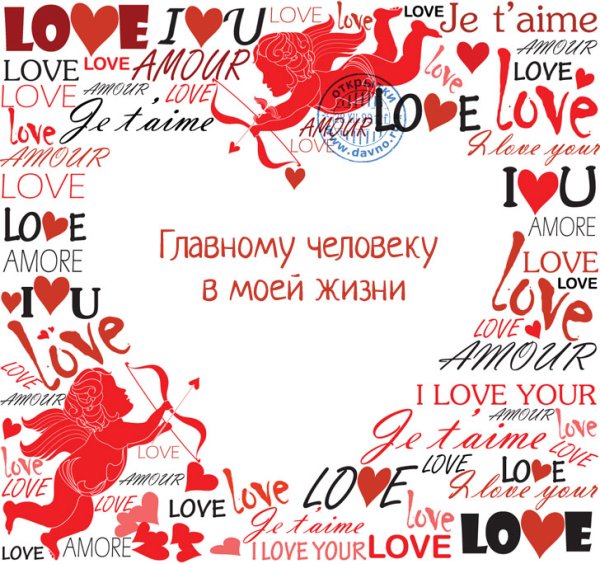 Валентинка гиф