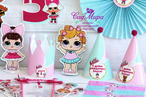 Кэнди бар в стиле куклы ЛОЛ