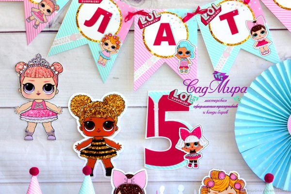 Украшения в стиле ЛОЛ