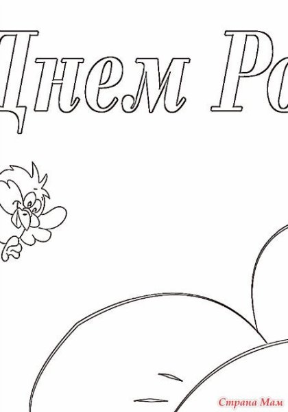 Рисунок на день матери карандашом