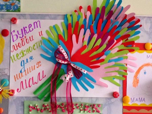 Поделки ко Дню матери в детском саду