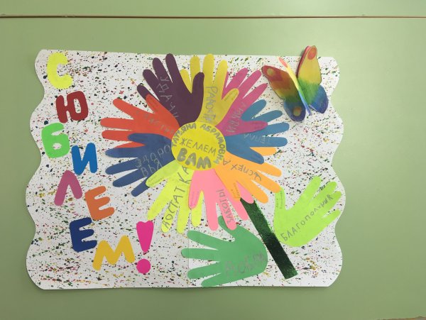 Букет из ладошек для мамы