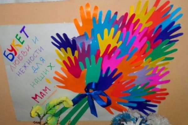 Плакат для мам из ладошек