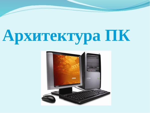 Млаккты по информатике